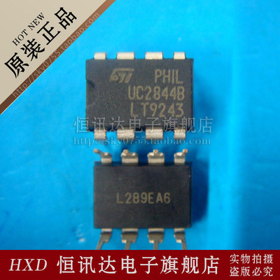 UC2844B UC2844BN ST/DIP-8 全新原装 质量保证