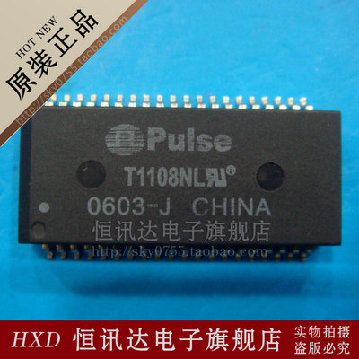 网络变压器 T1108NL PULSE/SOP-24 全新原装 质量保证