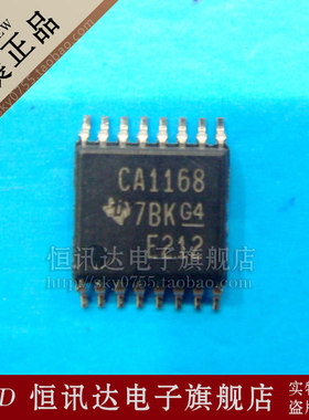 SN75C1168PWR CA1168 TI/TSSOP-16 全新原装 质量保证