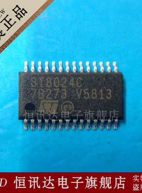 智能卡接口芯片 ST8024C ST8024CTR ST/TSSOP-28 全新原装