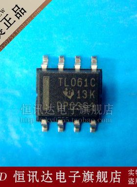 TL061C TL061CD TL061CDR TI/SOP-8 全新原装 质量保证