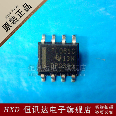 TL061C TL061CD TL061CDR TI/SOP-8 全新原装 质量保证