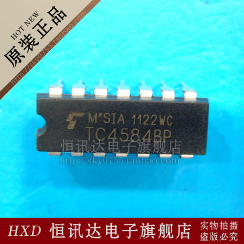 数字逻辑电路 TC4584BP TOSHIBA/DIP-14 库存现货 质量保证