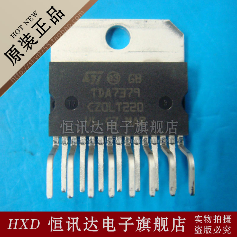音频功放IC TDA7379 ST/ZIP-15 全新原装 质量保证