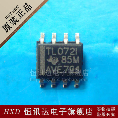 TL072IDR TL072ID TL072I TI/SOP-8 全新原装 质量保证