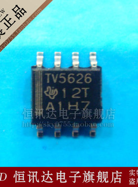 TLV5626CDR TV5626 TI/SOP-8 全新原装 质量保证