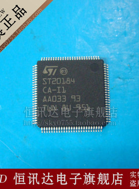 路由器芯片 ST20184CA-I1 ST20184 全新原装 质量保证