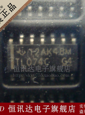 TL074CDR TL074CD TL074C TI/SOP-14 全新原装 质量保证