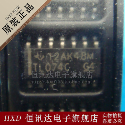 TL074CDR TL074CD TL074C TI/SOP-14 全新原装 质量保证
