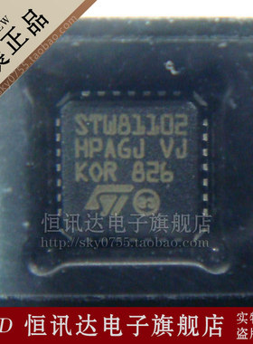 STW81102 STW81102AT ST/QFN 全新原装 质量保证
