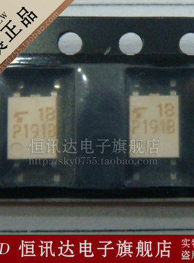 光藕 TLP191B P191B TOSHIBA/SOP-4 全新原装 质量保证
