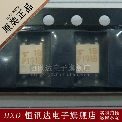 光藕 TLP191B P191B TOSHIBA/SOP-4 全新原装 质量保证