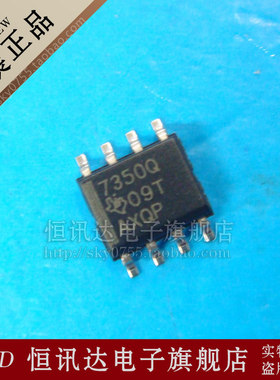 TPS7350QDR TPS7350QD 7350Q TI/SOP-8 质量保证 全新原装