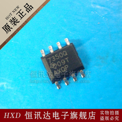 TPS7350QDR TPS7350QD 7350Q TI/SOP-8 质量保证 全新原装