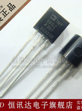 TMP36GT9Z ADI/TO-92 全新原装 质量保证