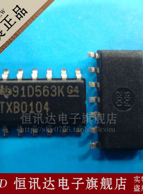 TXB0104D TXB0104DR TI/SOP-14 全新原装 质量保证