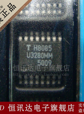 U3280MM TFK/SSOP-16 全新原装 质量保证