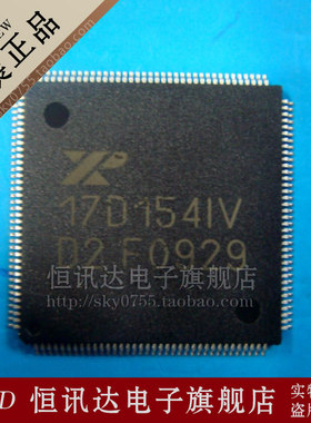 XR17D154IV-F EXAR/LQFP-144 全新原装 质量保证