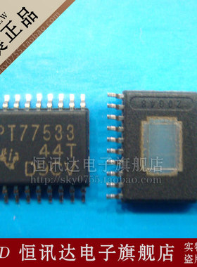 TPS77533PWPR PT77533 TI/TSSOP-20 质量保证 全新原装