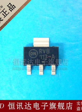 NCP1117STAT3G 117-A ON/SOT-223 全新原装 质量保证
