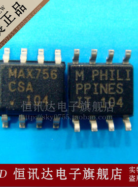 MAX756CSA MAXIM/SOP-8 全新原装 质量保证