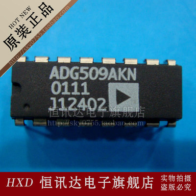 ADG509AKN ADG509AKNZ ADI/DIP-16 质量保证 全新原装