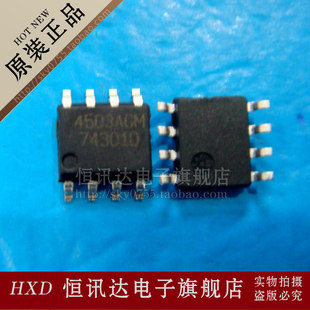 AP4503AGM SOP 全新原裝 APEC 質(zhì)量保證