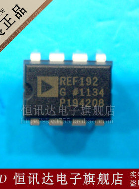 REF192GPZ REF192G ADI/DIP-8 全新原装 质量保证