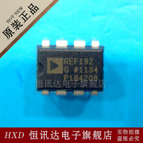 REF192GPZ REF192G ADI/DIP-8 全新原装 质量保证