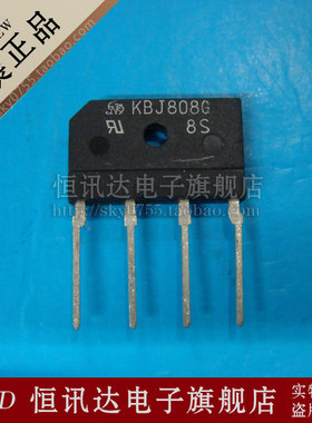 整流扁桥 KBJ808G 8A 800V DIP-4 全新原装 质量保证