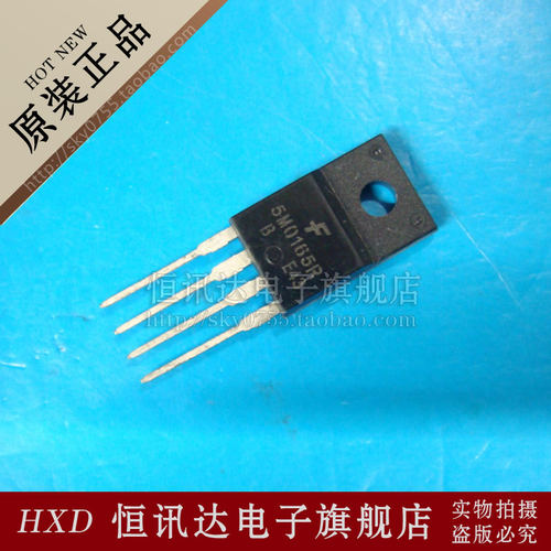 5M0165R FSC/TO-220-4 全新原装 质量保证