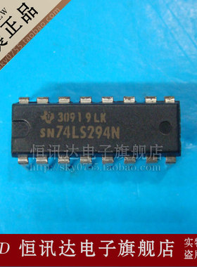SN74LS294N TEXAS DIP-16 全新原装 质量保证