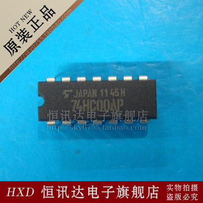 TC74HC00AP 74HC00AP TOSHIBA/DIP-14 质量保证 全新原装
