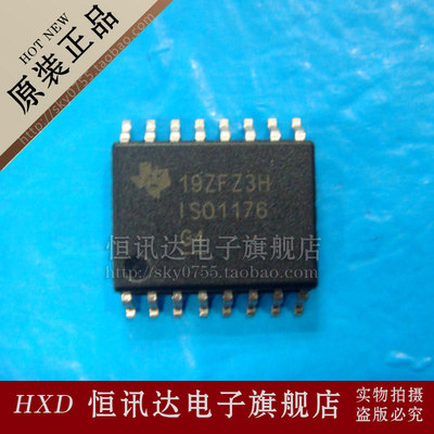 ISO1176DWR ISO1176DW TI/SOP-16 全新原装 质量保证