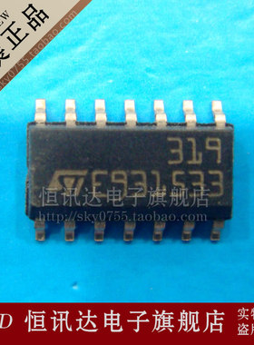 LM319D LM319DT ST/SOP-14 全新原装 质量保证