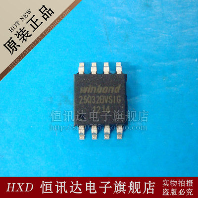 W25Q32BVSSIG 25Q32BVSIG WINBOND/SOP-8 质量保证 全新原装