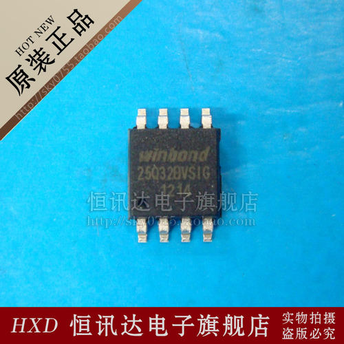 W25Q32BVSSIG 25Q32BVSIG WINBOND/SOP-8 质量保证 全新原装