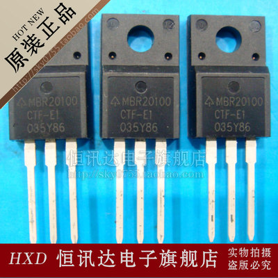肖特基整流管 MBR20100CTF-E1 MBRF20100CT MBR20100CT TO-220F