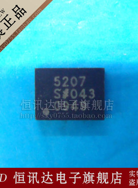 ADD5207ACPZ 5207 ADI/LFCSP-14 质量保证 全新原装