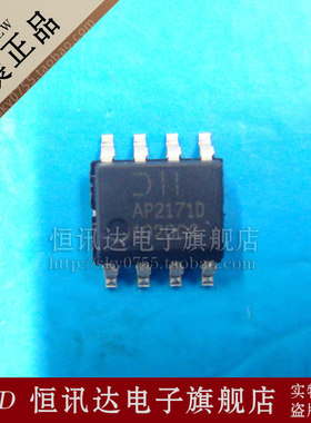 电源管理芯片 AP2171D AP2171DSG DIODES/SOP-8 全新原装