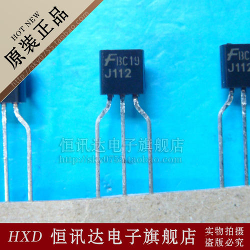 三极管 2SJ112 J112 FSC/TO-92 全新原装 质量保证