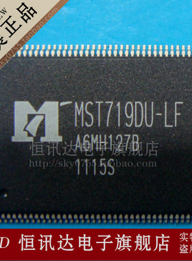 MST719DU-LF MSTARA/TQFP 全新原装 质量保证
