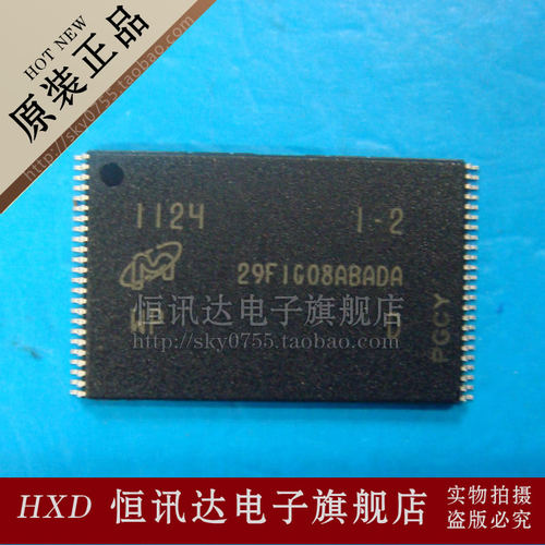 MT29F1G08ABADAWP MT29F1G08ABADA 全新原装 质量保证