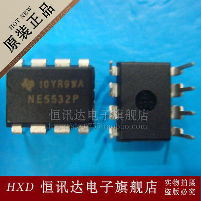 运算放大器 NE5532P TI/DIP-8 全新原装 质量保证