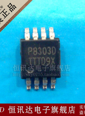 PAM8303D P8303D PAM/MSOP-8 全新原装 质量保证
