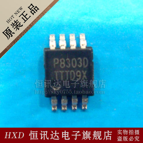 PAM8303D P8303D PAM/MSOP-8 全新原装 质量保证