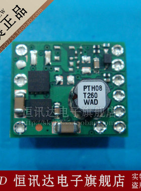 电源模块 PTH08T260WAD TI/ECL10 全新原装 质量保证
