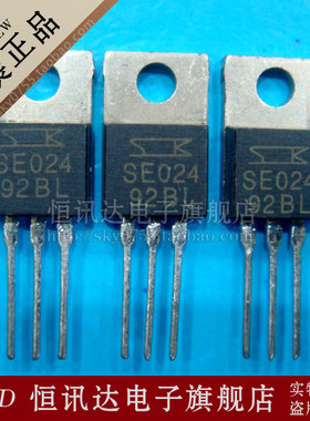 液晶电源稳压芯片 SE024 SANKEN/TO-220 库存现货 质量保证