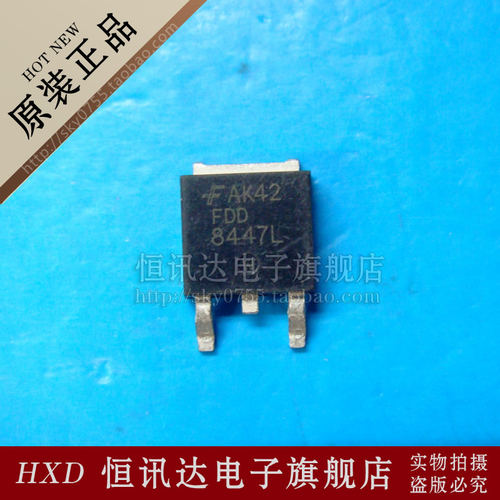 FDD8447L FSC/TO-252 全新原装 质量保证