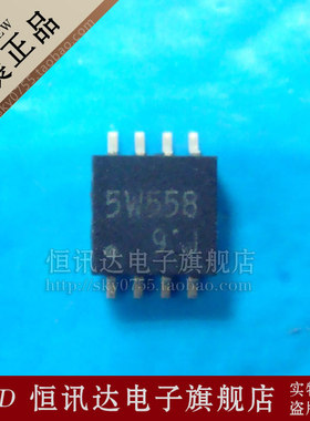 TC75W558FU 5W558 TOSHIBA/SOP-8 全新原装 质量保证